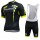 2015 Kuota Fahrradbekleidung Satz Fahrradtrikot Kurzarm Trikot und Kurz Trägerhose Radtrikot De